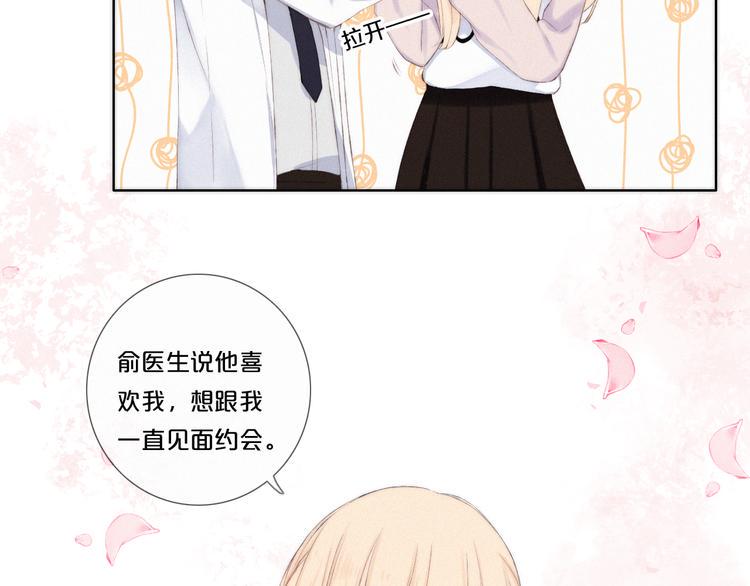第5话 再会16