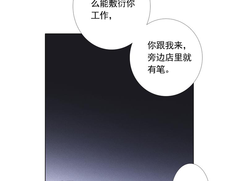 第14话 不能逃避的事82