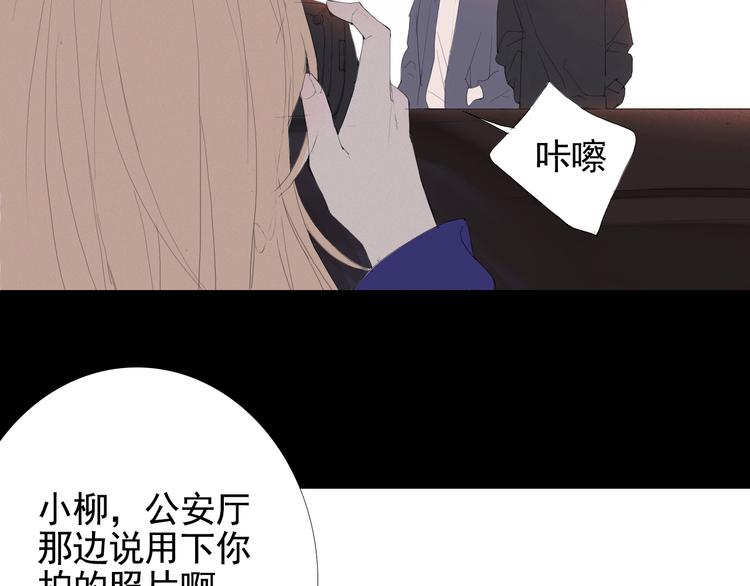 第10话 消失的子弹59