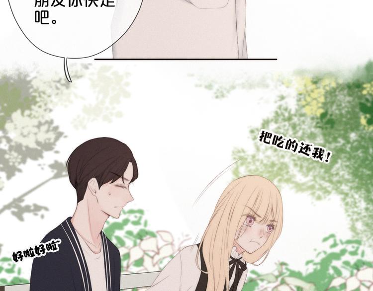 第7话 你笑起来真美69