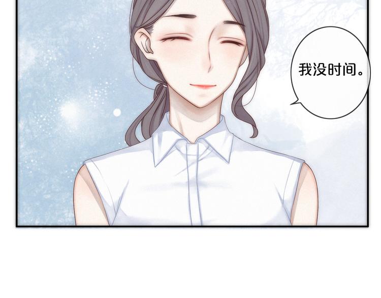 第2话 别想逃93
