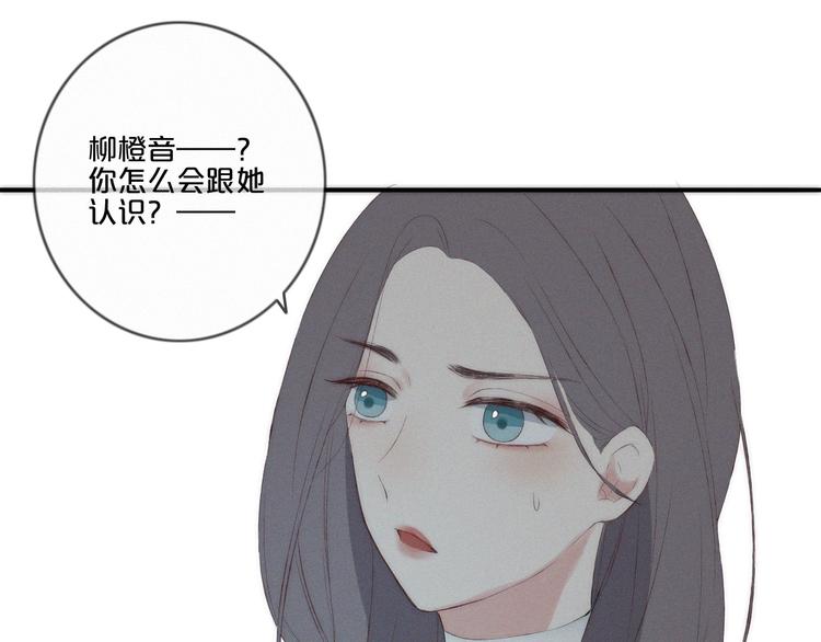 第5话 再会97