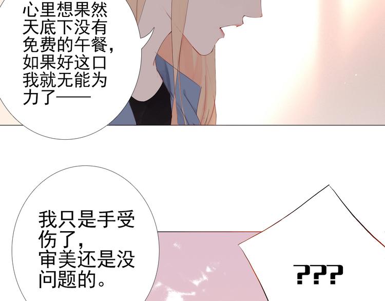 第11话 是我害死了他16