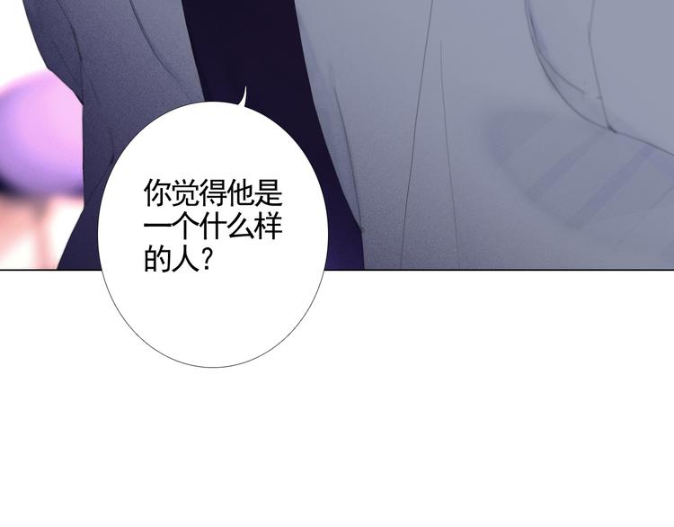 第14话 不能逃避的事2