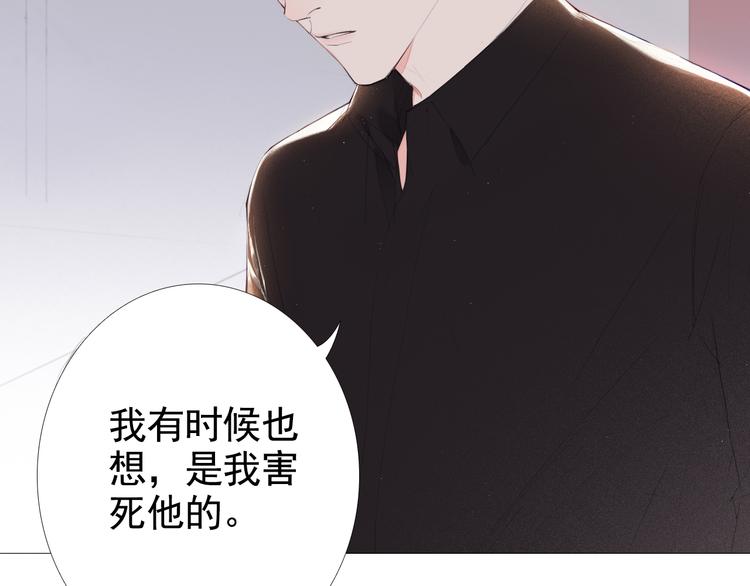 第12话 心里的答案1