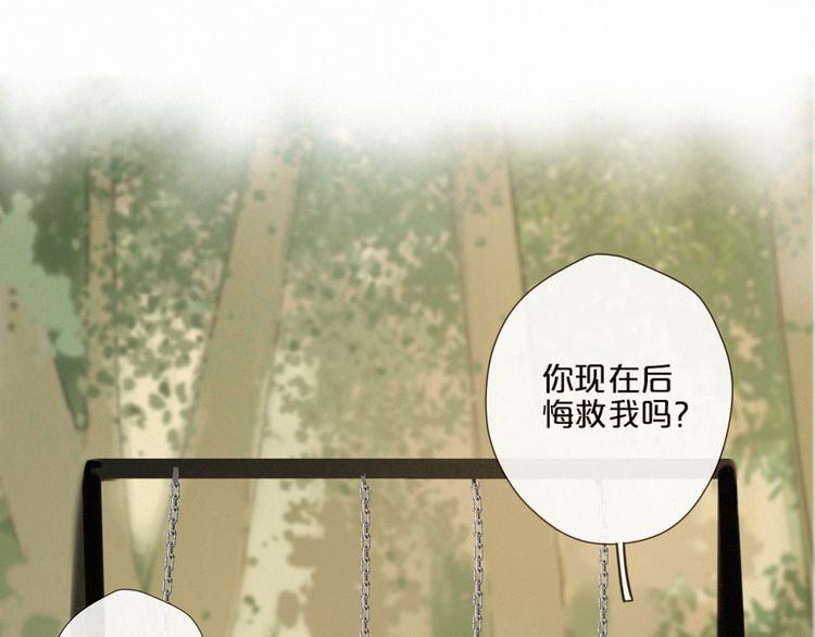 第7话 你笑起来真美104