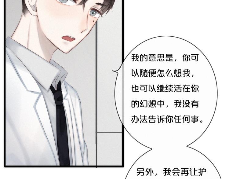 第2话 别想逃119