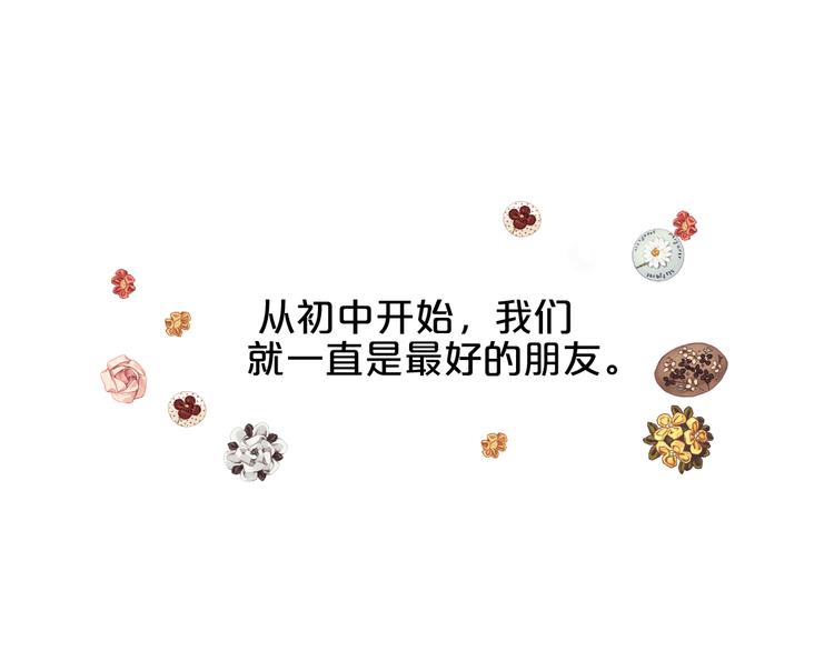 第8话 嘉树的未来84