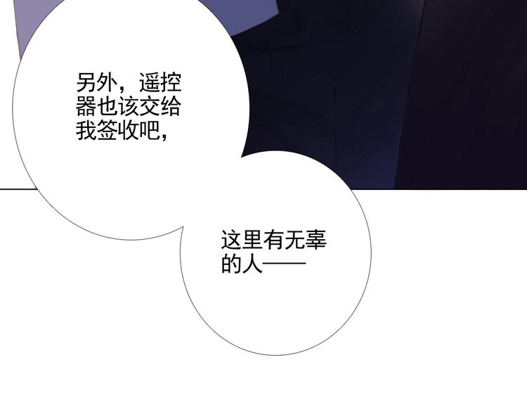 第15话 命悬一线6