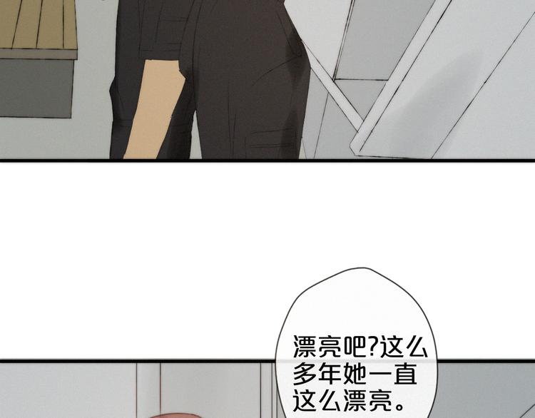 第8话 嘉树的未来81