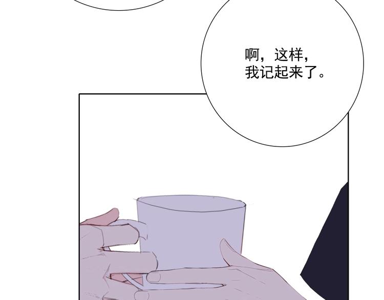 第17话 我想知道21