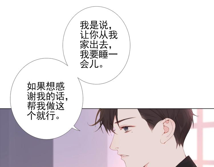 第11话 是我害死了他14