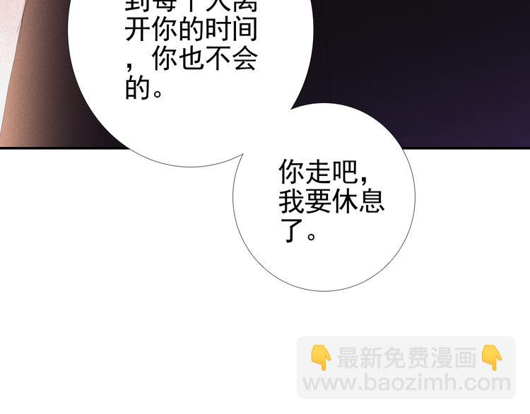 第13话 一个猜测57