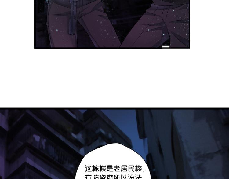 第9话 一线生机95