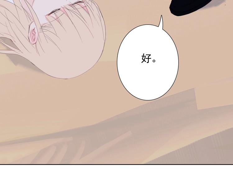 第17话 我想知道11