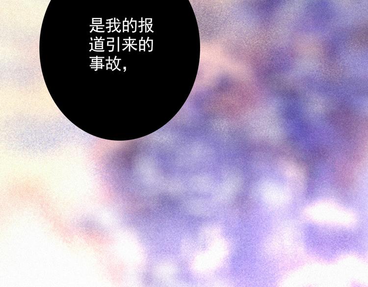 第14话 不能逃避的事68