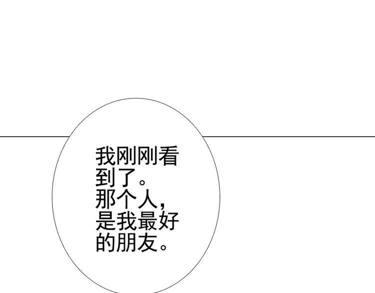 第10话 消失的子弹2