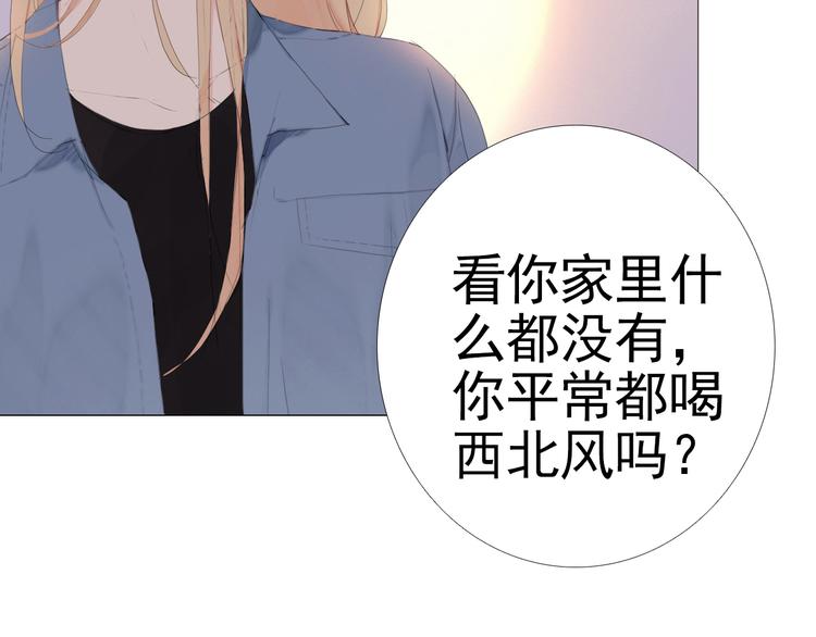 第11话 是我害死了他19