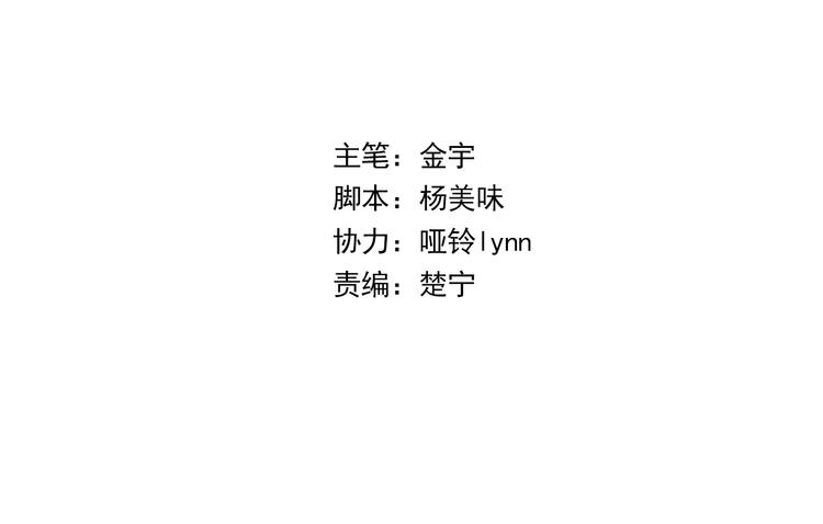 第13话 一个猜测5