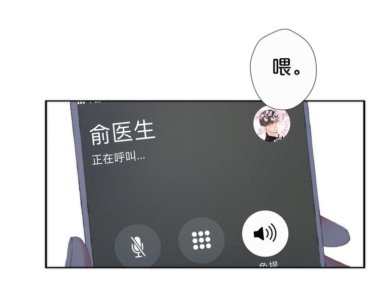 第9话 一线生机28