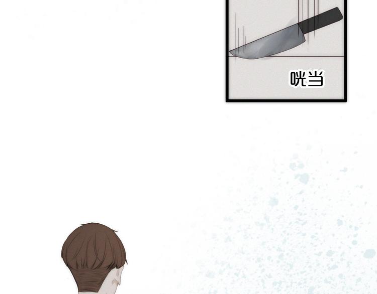 第3话 死亡的背后129