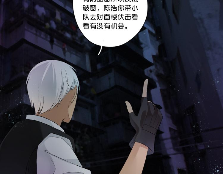 第9话 一线生机96