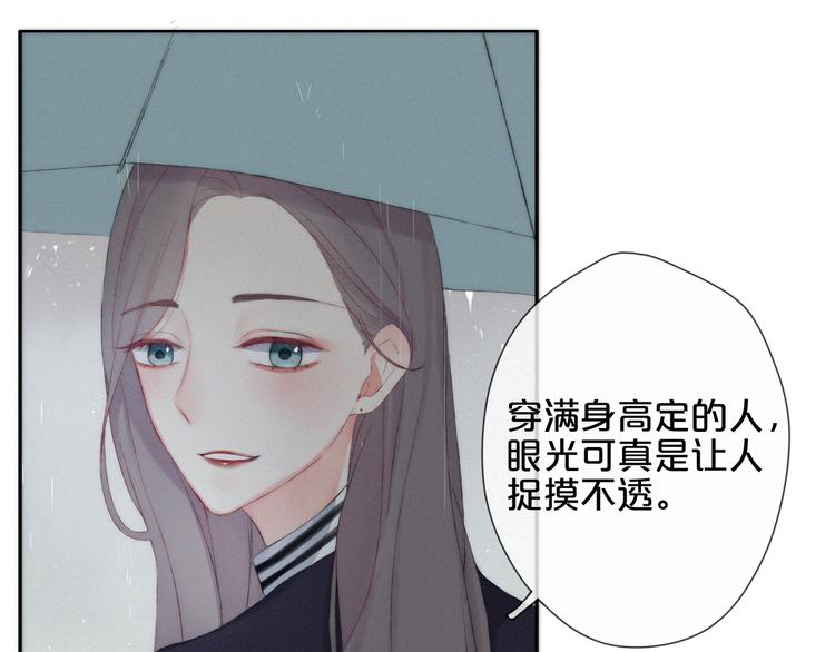 第6话 三个问题与三个条件21