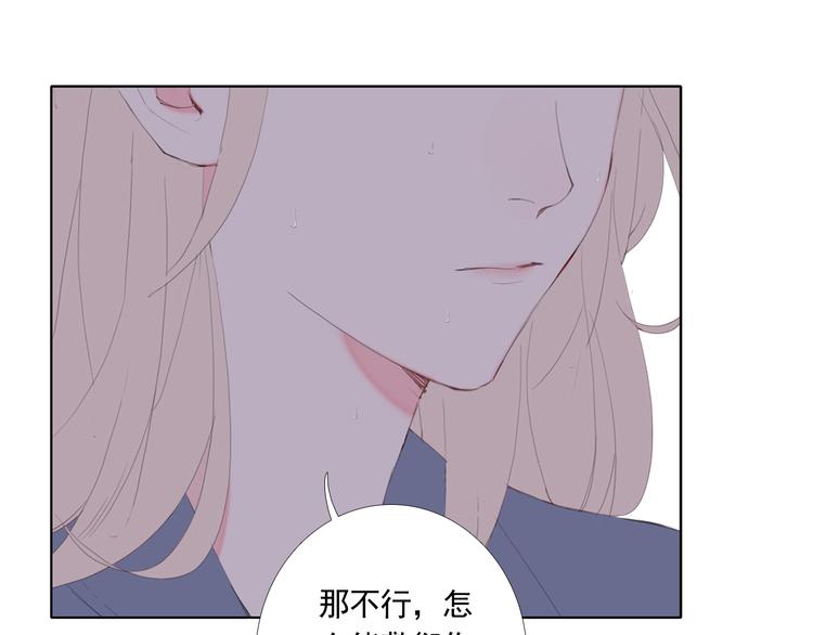 第14话 不能逃避的事81
