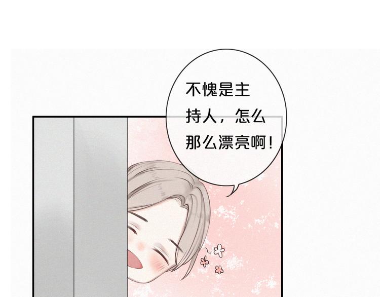 第2话 别想逃76