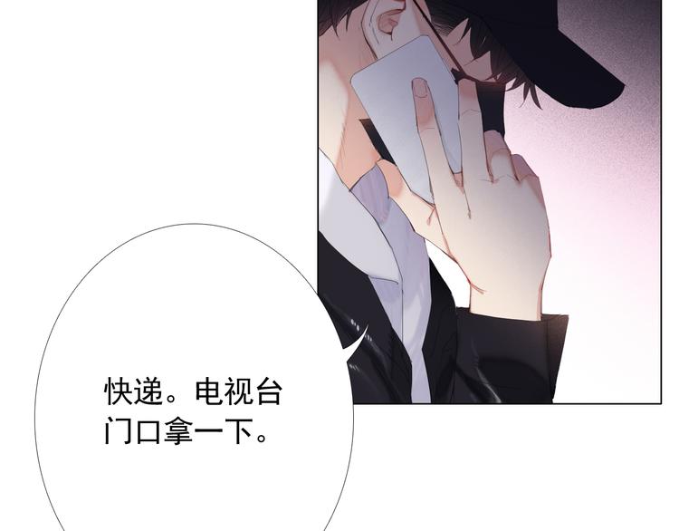 第14话 不能逃避的事29