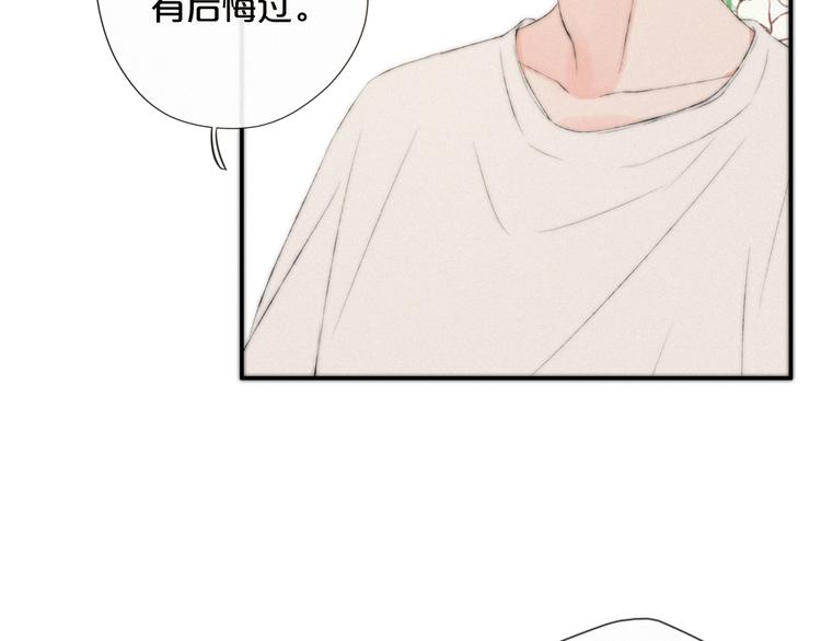 第7话 你笑起来真美112