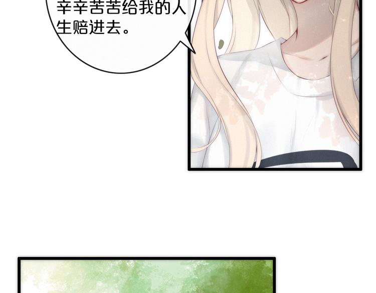 第3话 死亡的背后139
