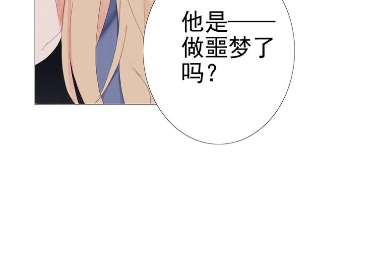 第11话 是我害死了他35