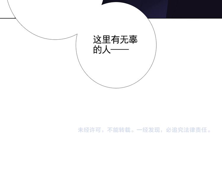 第14话 不能逃避的事112