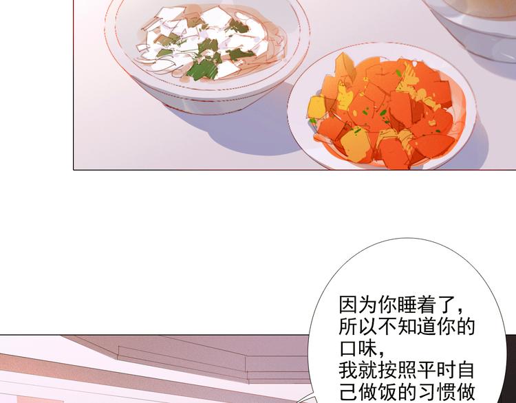 第11话 是我害死了他68