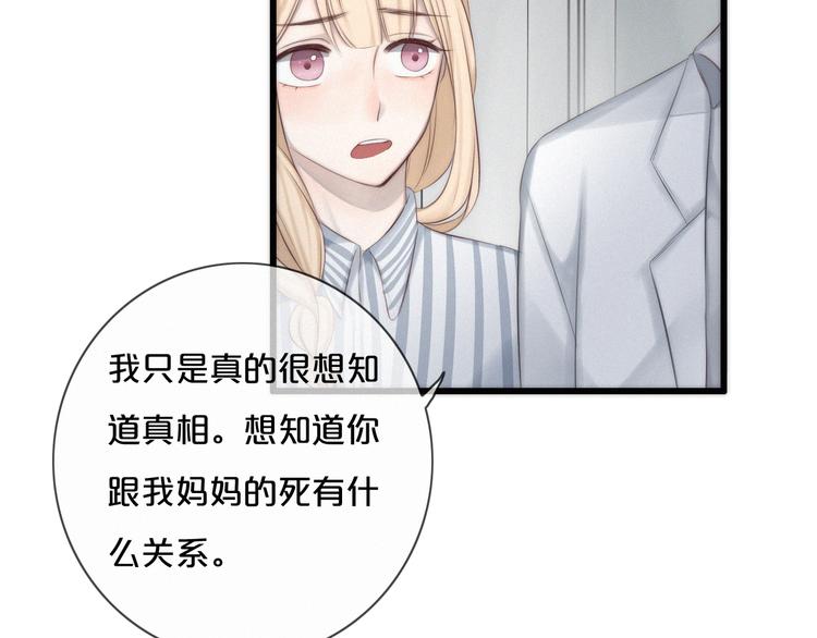 第2话 别想逃115