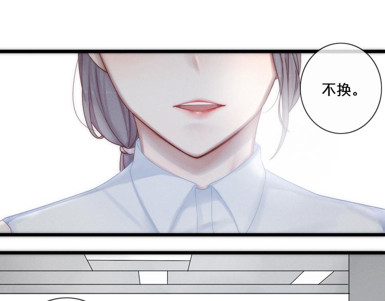 第2话 别想逃85