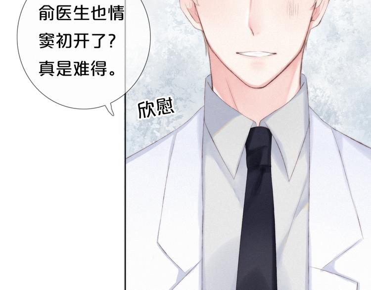 第5话 再会23