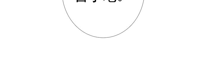 第11话 是我害死了他26