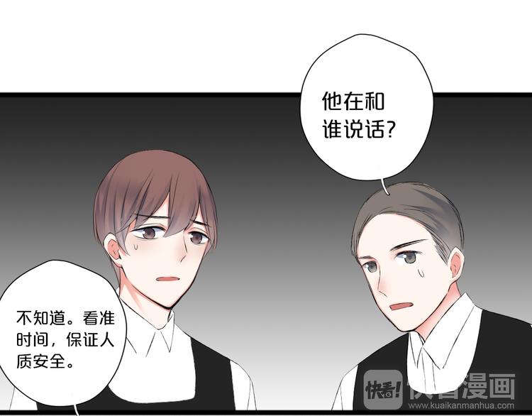 第9话 一线生机119