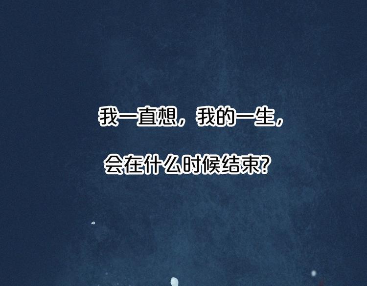 第1话 预见未来14