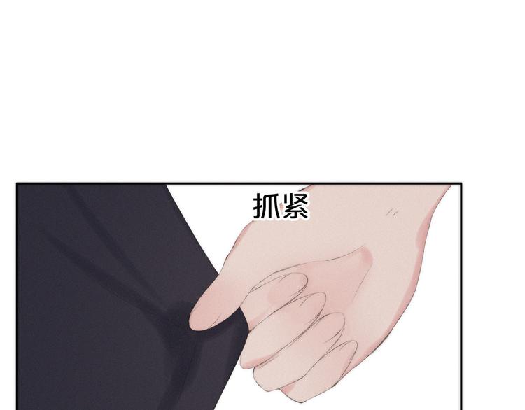 第6话 三个问题与三个条件117