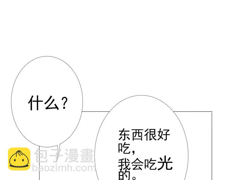第11话 是我害死了他76
