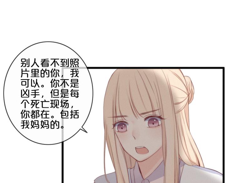 第4话 真相？！164