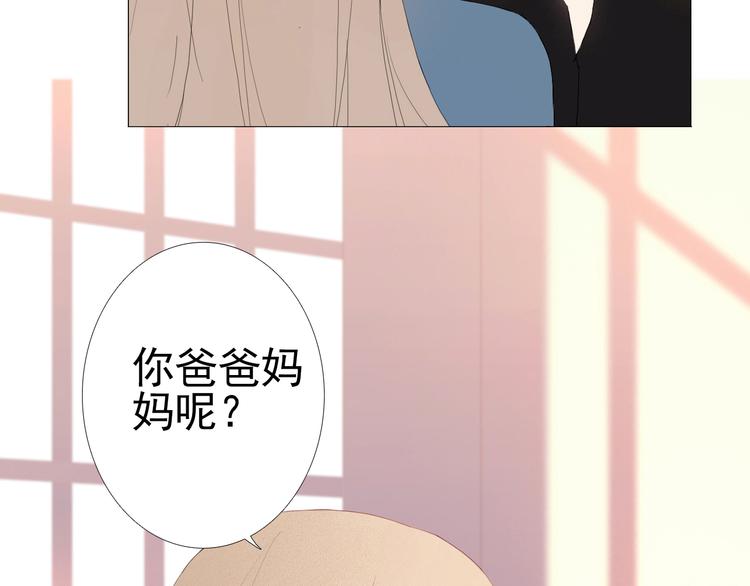 第11话 是我害死了他78
