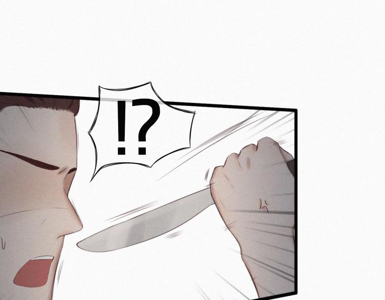 第3话 死亡的背后112
