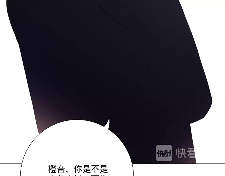 第17话 我想知道25