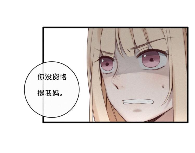 第3话 死亡的背后102