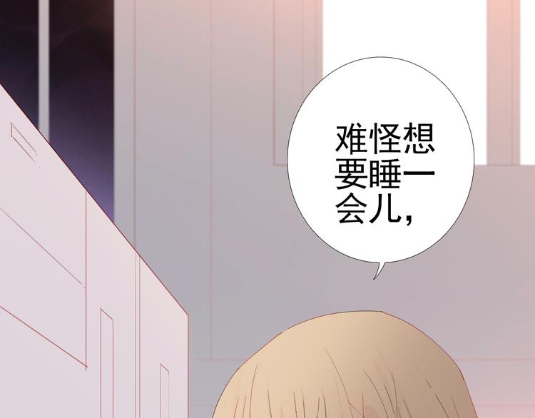 第11话 是我害死了他24