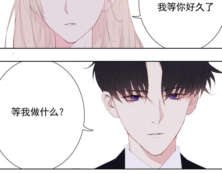 第17话 我想知道39